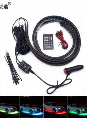 汽车底盘灯led防水90X120一拖四底盘声控氛围灯 底盘跑马灯七彩