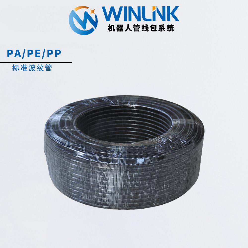 威联科WINLINK 普通PA尼龙波纹管塑料软管黑色阻燃波浪管整卷出售