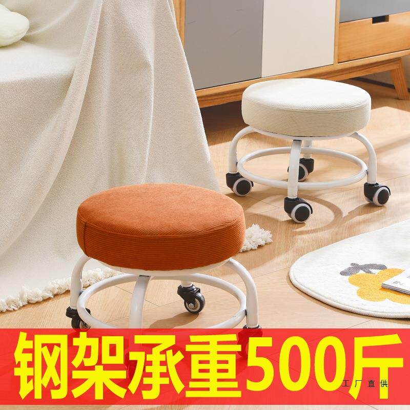 万向轮小凳子家小型板凳房滑轮用矮子出租用不193占空间网凳红圆