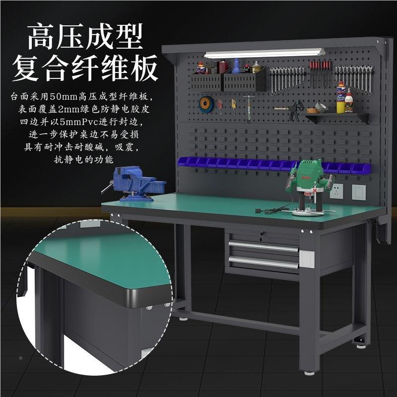 重钳工作台不水锈钢防静电钳工台工车间工作台维修钢型板装ZY1015