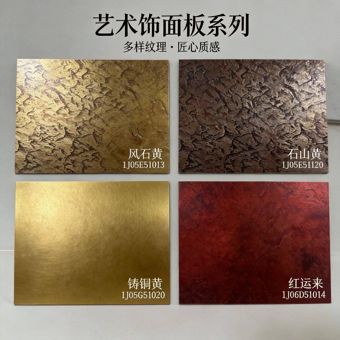 不锈钢做旧薄板片蚀刻拉丝古铜色激光切割带孔背景墙门头个性加工