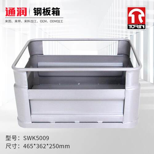 镀锌零件桶车间锌板箱钢制工业存储箱喷塑可堆叠铁箱SWK5009