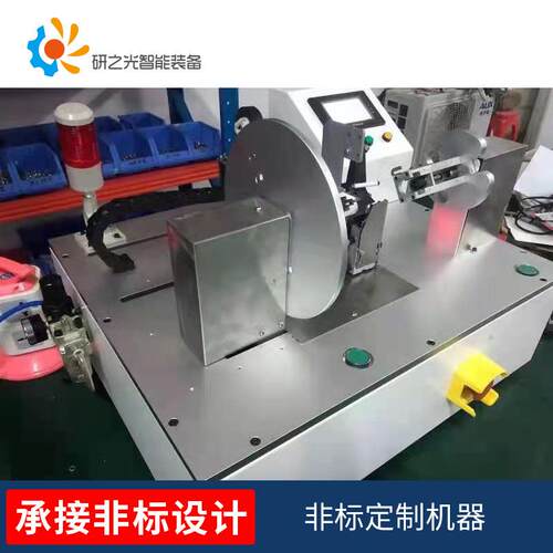 厂家现货 线束线材胶布机便捷非标定作机器胶带缠绕机缠胶布机