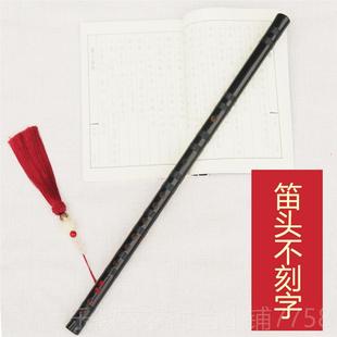 新款笛子竹笛陈情笛子乐阿令同款专业演奏魔道成人祖学生初学入门