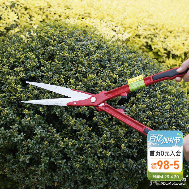 海蒂的花园 史拉力多品种园艺剪整篱剪园林植物花卉修剪工具剪刀