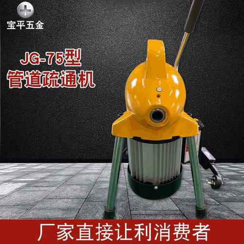 全自动管道疏通机商用厕所下水道厨房马桶大马力堵漏清理工具厂家