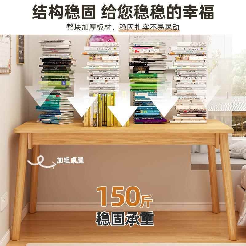 书家用桌仿实木电脑桌卧室女生写字桌办简易公桌出租屋台工XQJ作