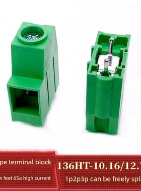 136HT-10.16mm/12.7mmPCB接线端子大功率KF136HT 1P 2P3P4P接线柱