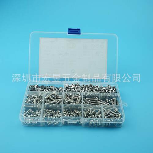 810pcs 不锈钢304 十字盘头螺钉M4配螺母平垫组合套装