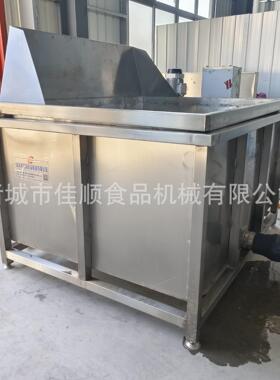 全自动出料侧翻油炸卤机佳顺菜漂烫机麻辣鸡背蔬鸭频货煮锅带变调