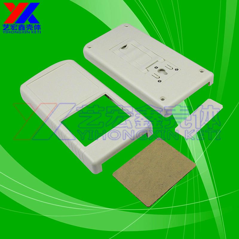 仪表外壳台式塑胶壳控制器外壳 安防周边塑料接线盒10-53