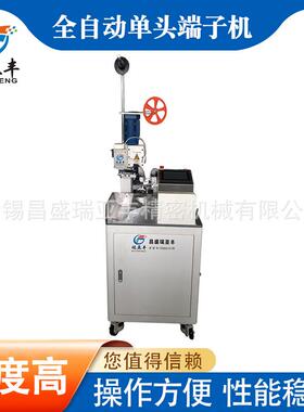 厂家供货全自动单头端子机自动剥皮扭线沾锡打端子压线机端子机