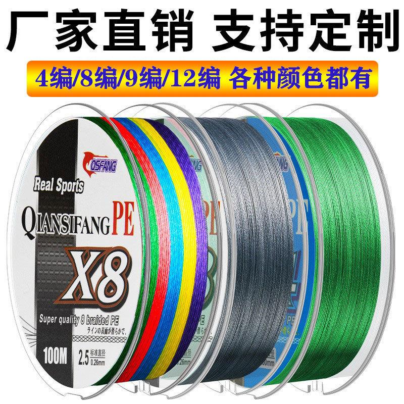 鱼线鱼线主线pe路亚钓鱼其它渔具