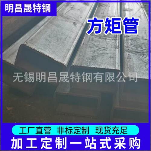65*120*4-5-6-8-10 Q235B矩管矿工用Q355B无缝方管Q355D方矩管厂