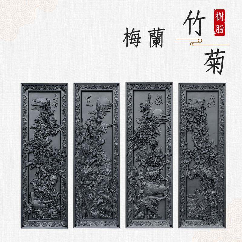 梦古长方形春夏秋冬48*145树脂挂件新中式墙壁塑料砖雕仿古墙饰