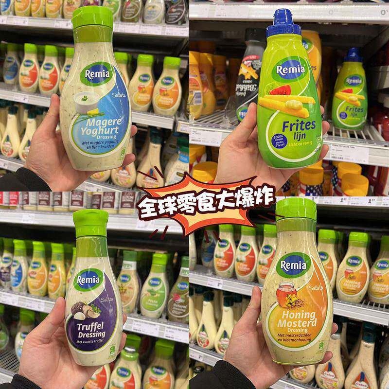 现货荷兰remia天然低脂蜂蜜芥末酱黑松沙拉酱酸奶凯撒蛋黄酱千岛