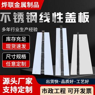 饰市政园林工程 不锈钢井盖线性水沟成品树脂排水沟U型槽铺砖装