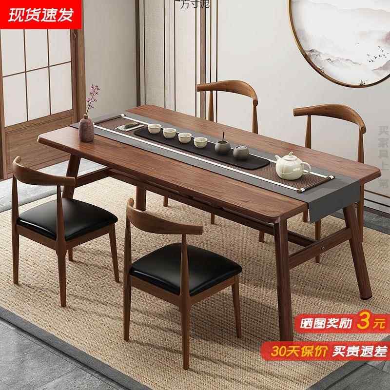 茶桌茶台组合小户型简约现代茶几桌椅客厅家用阳台新中式泡茶桌子