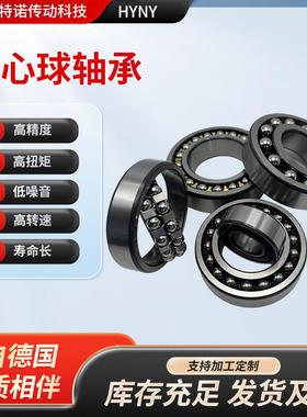 一类心球轴承131轴承1312轴承13131轴承13141轴调承NLG315轴承大