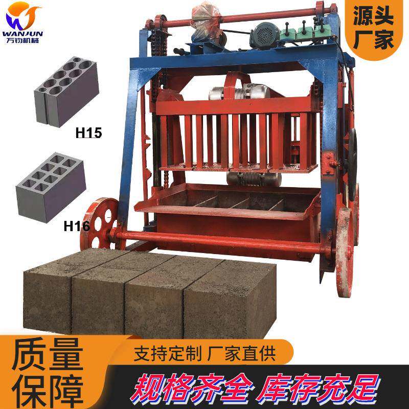 万钧半自动免烧砖机可定模具砌块成型机空心砖机非洲混泥土彩砖机