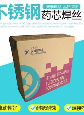 天泰MIG-309LSi/ER309LSi不锈钢实心气保焊丝