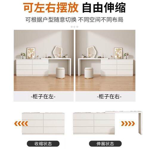 梳妆台卧简约现代2026366新款一户型主卧转角书小桌体室斗柜化妆