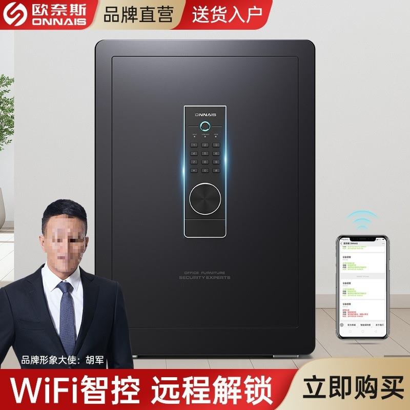 首饰收纳盒带密码锁大容量可存大人指纹家用保险箱保管箱