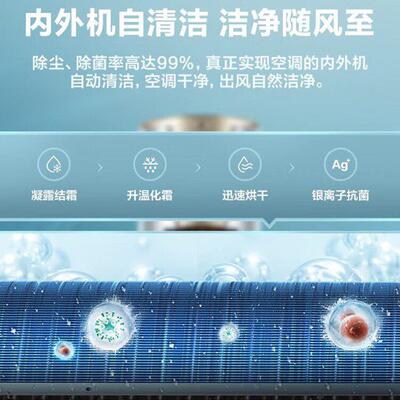海.尔空调圆柱柜机2P大3匹一级能效客厅冷暖变频省电静音智能立式