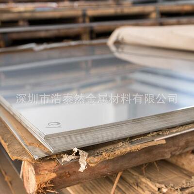 C7701白铜板洋白铜板厚度0.50.81.52.03.05.01522