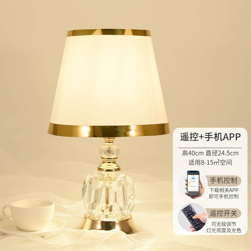正品欧室式台灯水台灯卧床头灯家用ins少女温馨轻风创意简约晶奢,家装灯饰光源,装饰台灯,淘宝优惠券,粉丝福利购,淘宝优惠卷