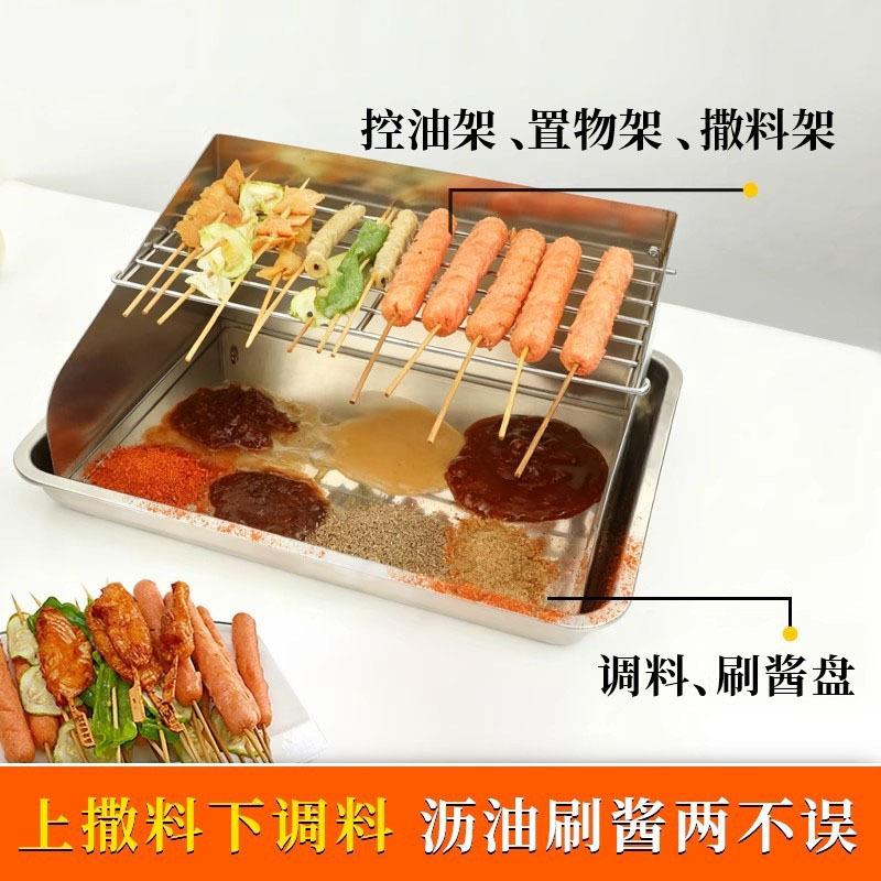 油炸餐调料盘控油上架撒料架饮油用不T41秀刚烧烤店沥槽刷酱盘料