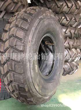 朝阳威狮全钢越野运输车轮胎1400R20/14.00R20矿山自卸车轮胎