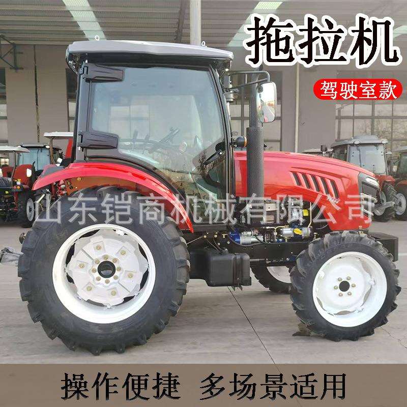 四驱新款驾驶式款拖拉机大马力农用轮式耕地机水旱两用四轮拖拉机