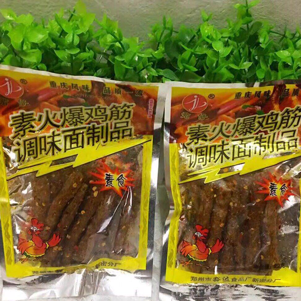 君仔素火爆鸡筋18克麻辣调味面制品休闲怀旧零食辣条包邮