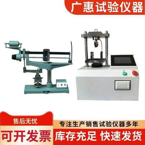 DYE-10型水泥胶砂抗折试验机全自动水泥电动抗折试验机1吨抗折机