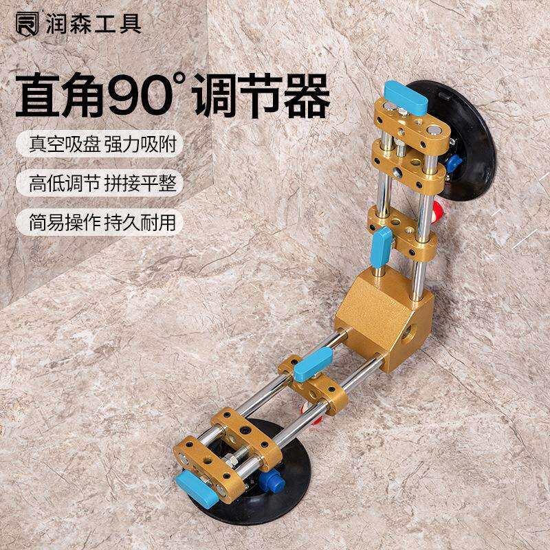 石材台安理装FRJ90度直角面拼缝拉紧器大石瓷无缝拼砖接真空吸盘