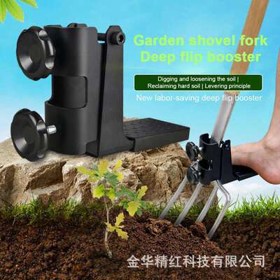 热销除草助力器园艺工具铁铲挖土豆神器林艺深翻器起苗省力神器