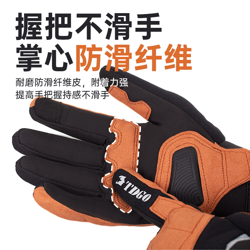 骑行手套摩托车冬季冬天保暖机车山地公路车复古男士防摔秋冬女款