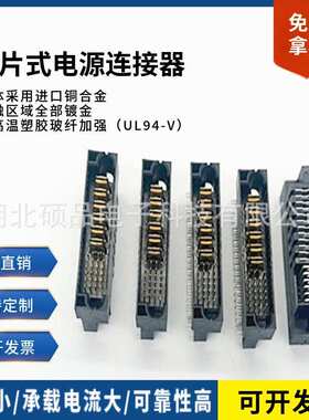 弹片式连接器SP-JYP-M2406S-RT46R 替代FCI  51939-306模块连接器