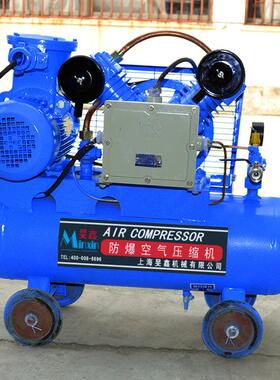 防爆型空气压缩机、无油空压机、活塞式厂家VW–0.6/7气泵低噪音