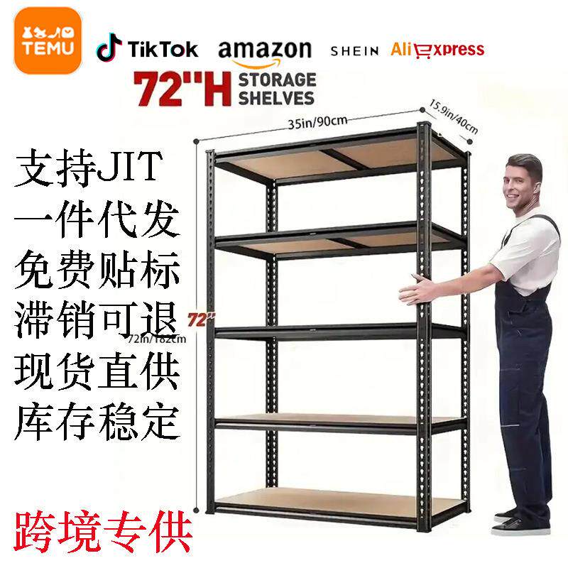 现货小型仓储货架家用快递角铁角钢储物库房仓库置物多功能