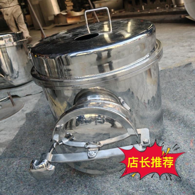 316304不锈钢搅拌罐医药制水稀配罐液体混合调配罐厂家直供一