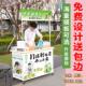 手打柠檬茶摆摊小推车冰粉折叠桌移动烤香肠网红小吃夜市地摊小拉