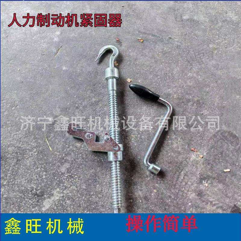 路紧JG-5固力紧固器铁螺杆紧固人防器断裂质手制动带手摇把