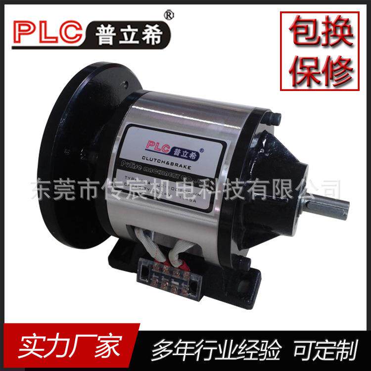 热销深圳PLC普立希0.6单法兰电磁离合器制动器组 PLA-102-006