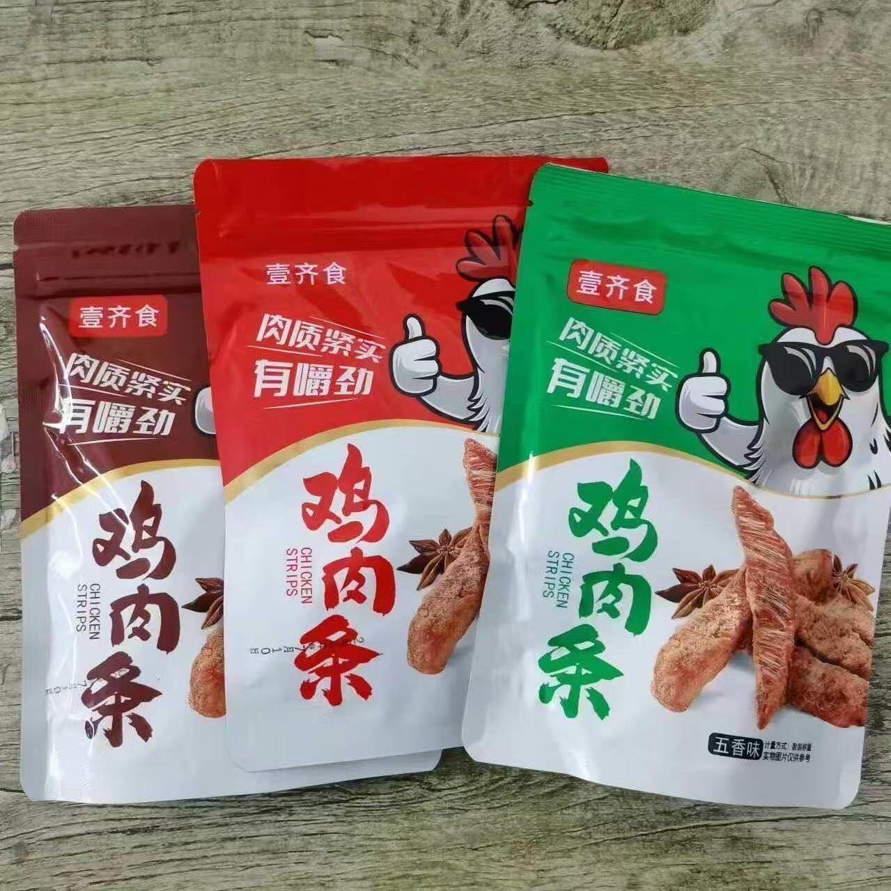 肉壹齐食鸡胸肉干 干条鸡肉条风干 干鸡混干 干高蛋白健身抗饿小