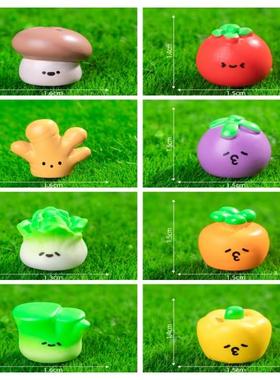无聊了，摆一堆Q迷你蔬菜治愈电脑桌面日式工位办公桌小摆件装饰