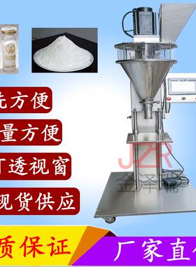 现货供应JZR-232小剂量粉末分装机半自动单头螺杆粉末灌装机