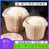 蒸之宝厂家糯米饭摆摊杉沙木甑蒸竹子大小号木质 商家用蒸饭木桶