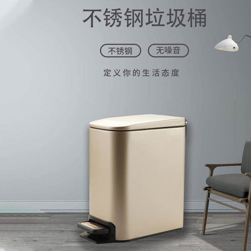 锈钢垃圾窄桶带客厅厨T3T5-6L房卫生间厕所夹缝盖脚踏式窄缝收纳